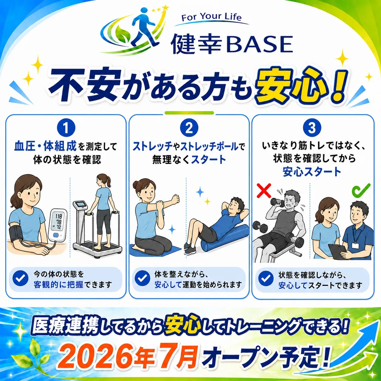 こんにちは☺️