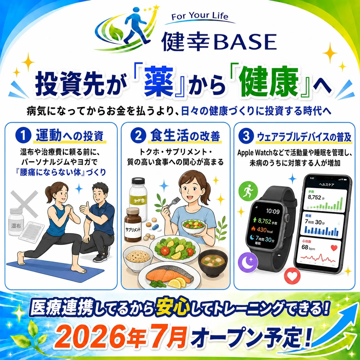 こんにちは😎