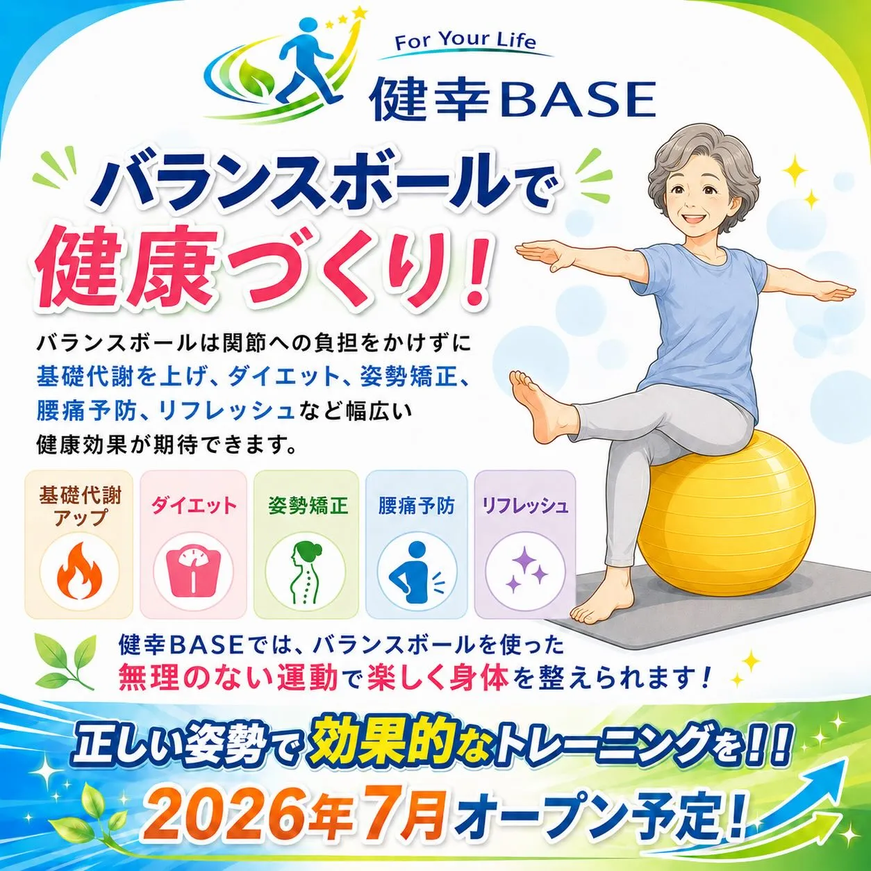 おはようございます☀