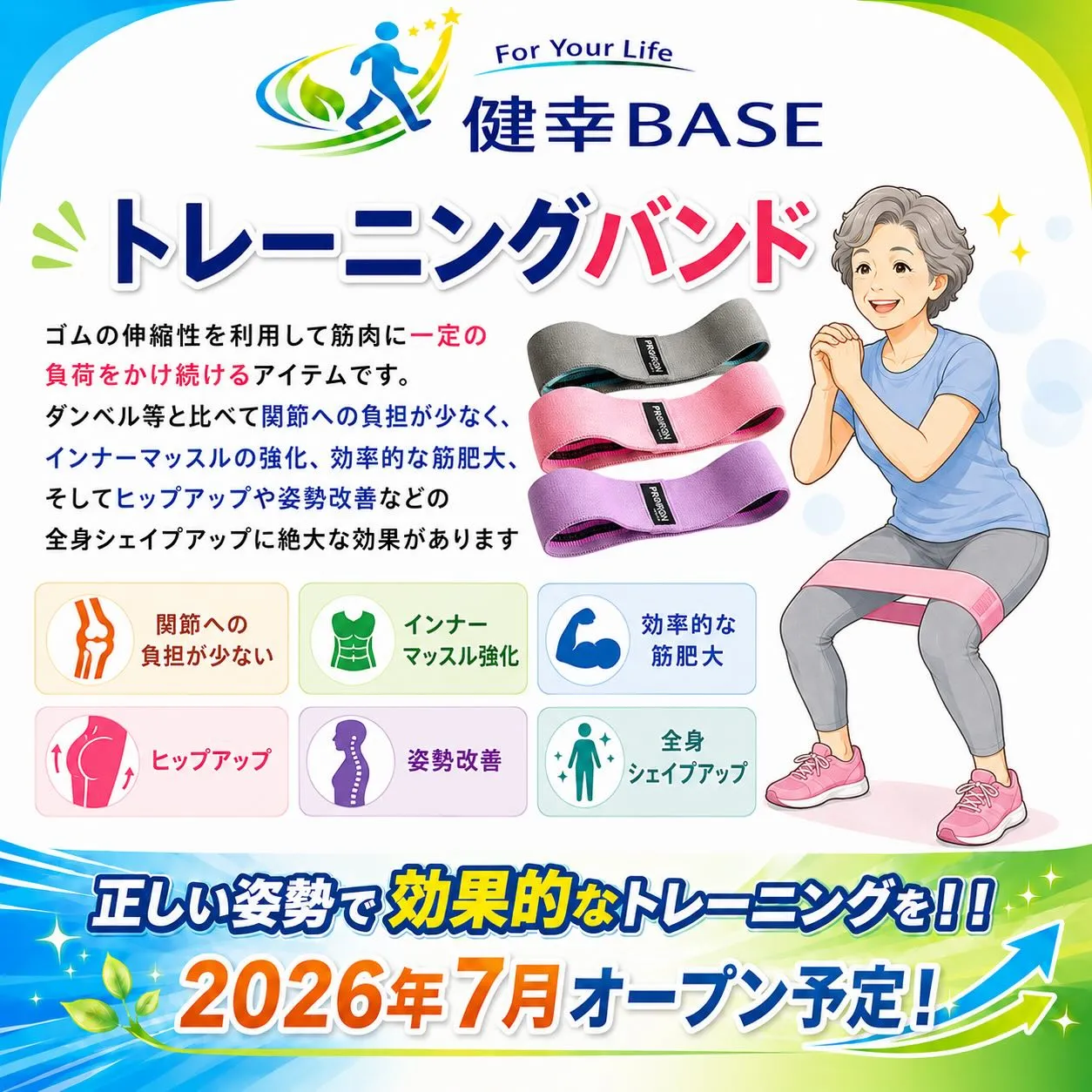 こんにちは🌞