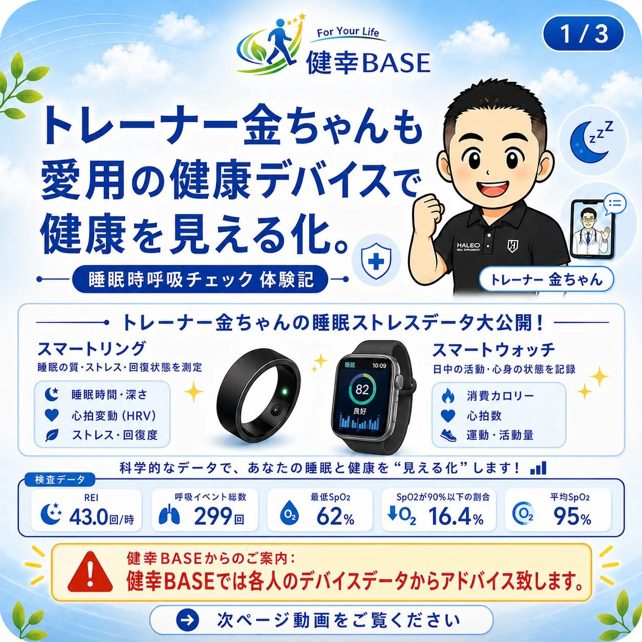 おはようございます☀