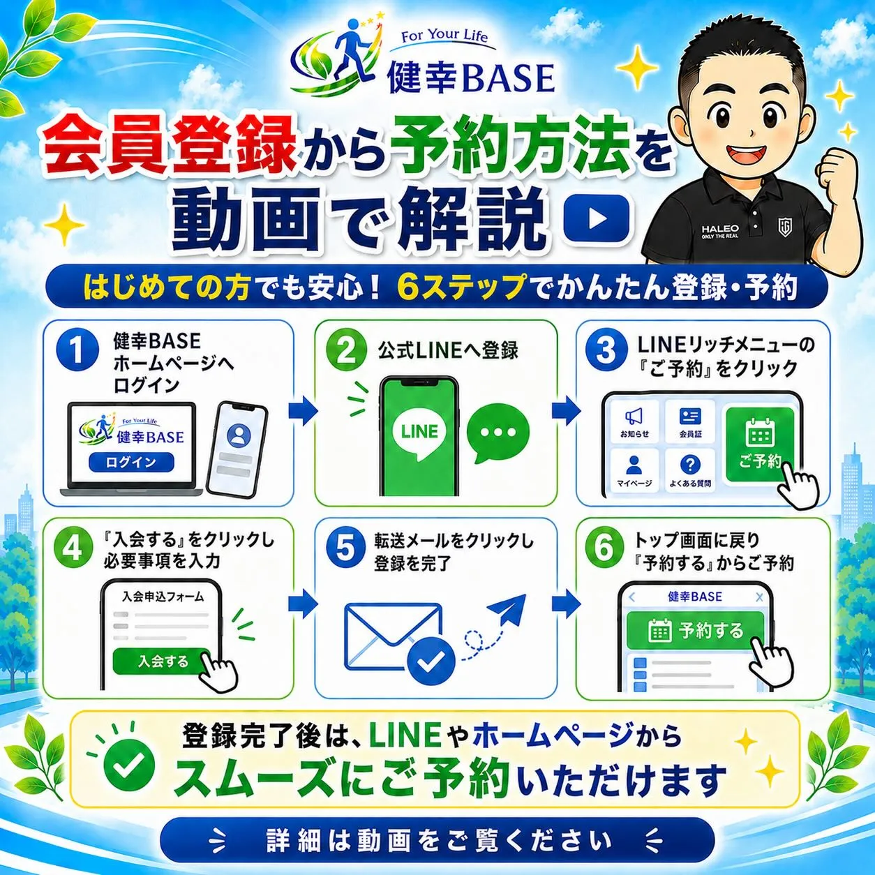 おはようございます☀