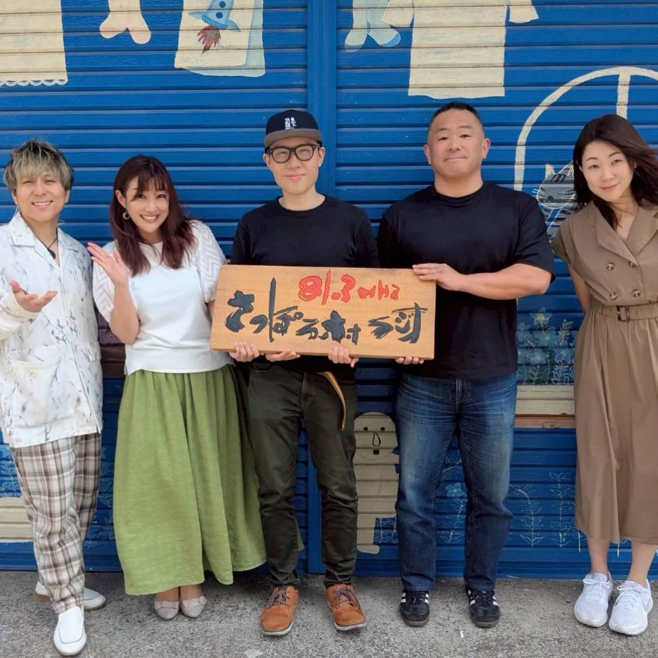 第一回ラジオ出演無事に終わりました〜📻