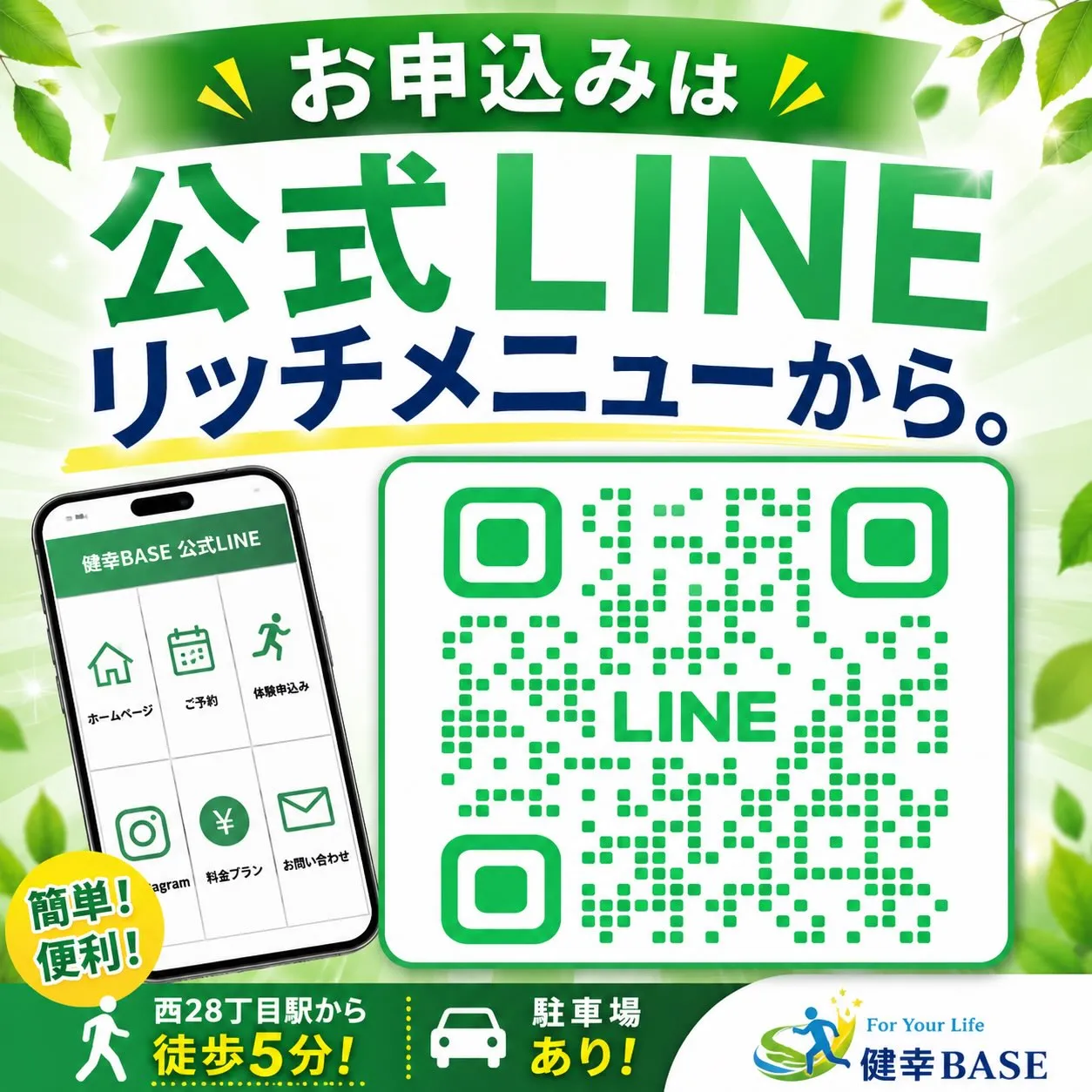 血圧を侮っていませんか？