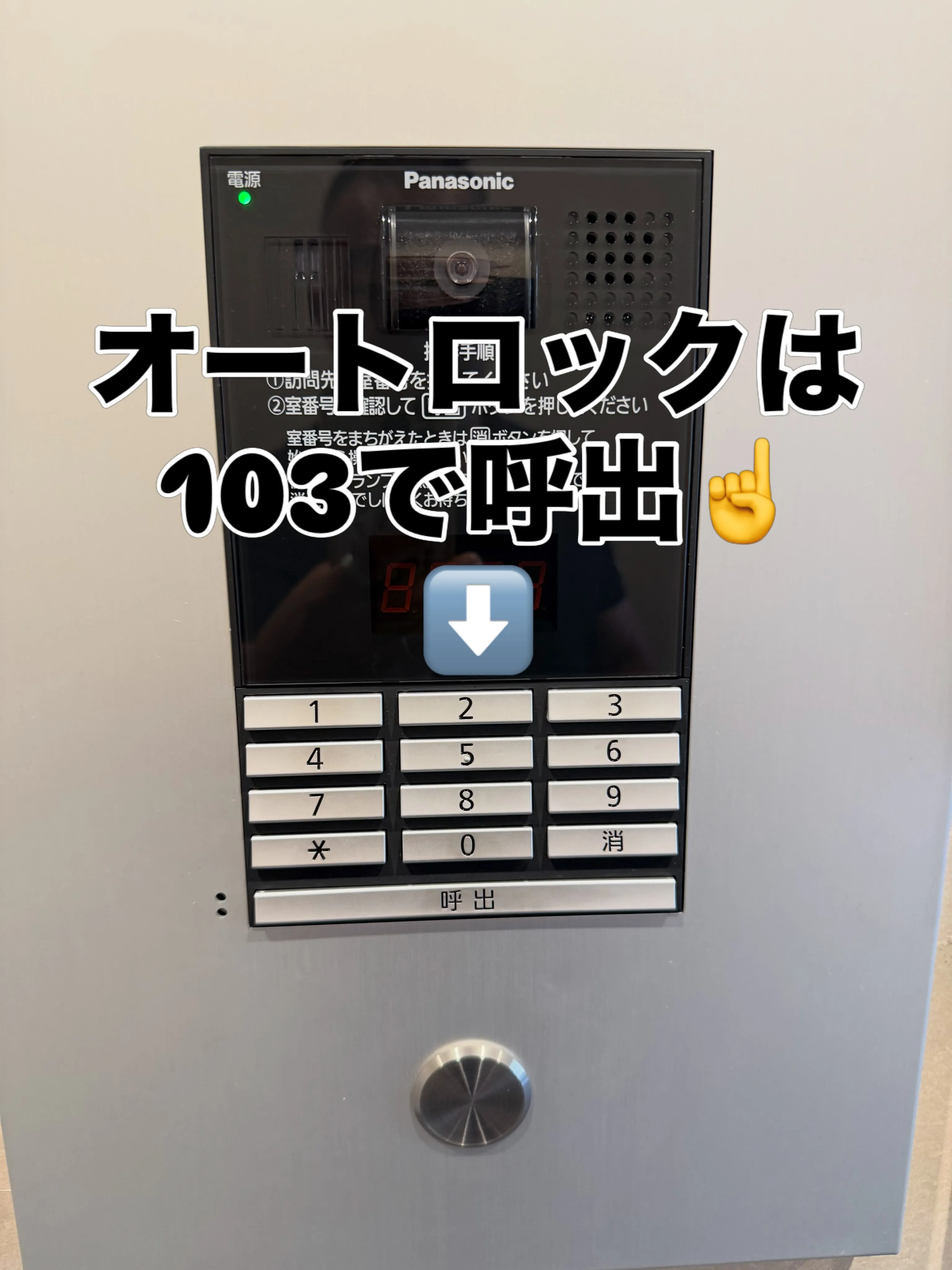 健幸BASEは、隠れ家的なパーソナルじむ😉