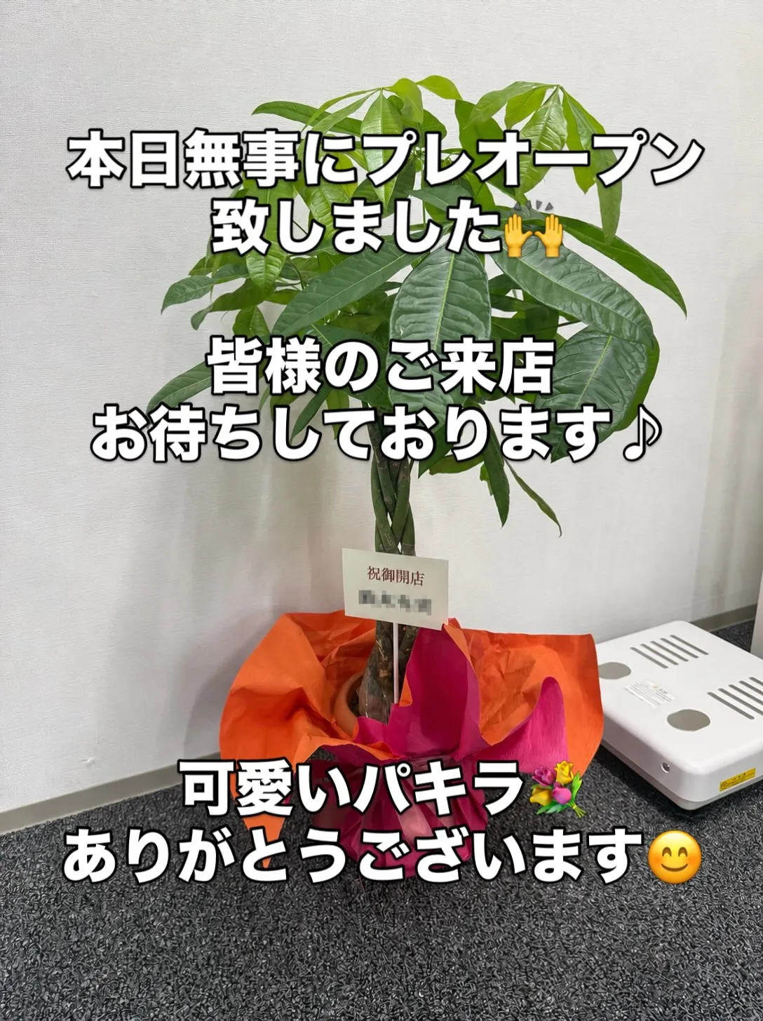 8月22日（土）健幸BASEは無事にプレオープンすることがで...