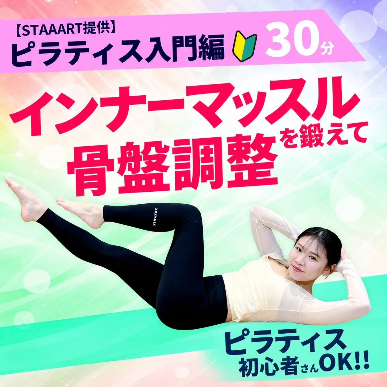9月21日(月)新サービススタート🙌
