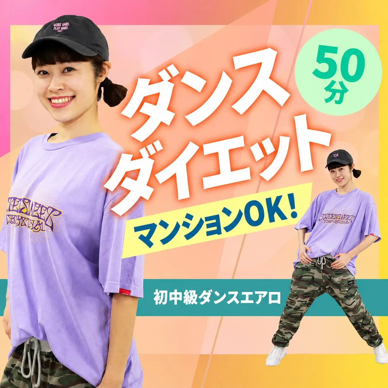 9月21日(月)新サービススタート🙌