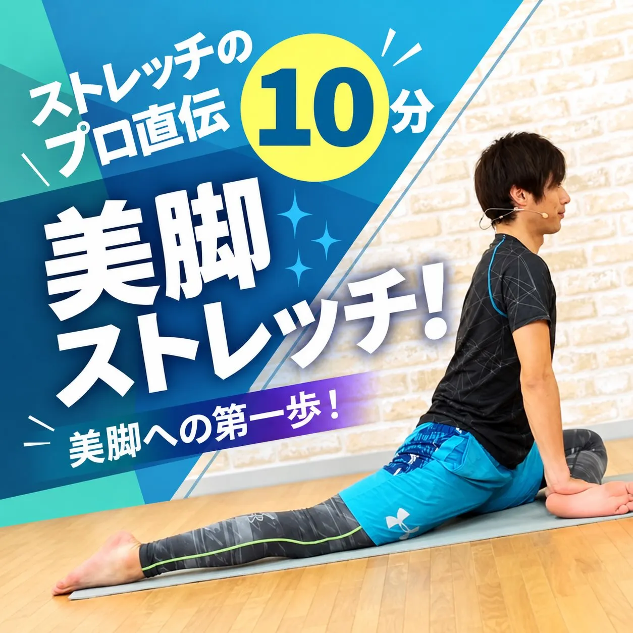 9月21日(月)新サービススタート🙌